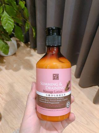 香草集 Just Herb勻體淨化按摩乳液250ml 全新 大遠百購入有發票證明