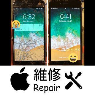 維修Apple 產品 iPhone,Macbook, 免費檢查,報價, 師父24小時解答