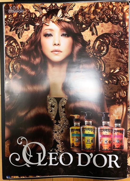 安室奈美惠kose Oleo D Or シャンプー 日本版店頭宣傳海報 安室奈美恵namie Amuro 日本明星 Carousell