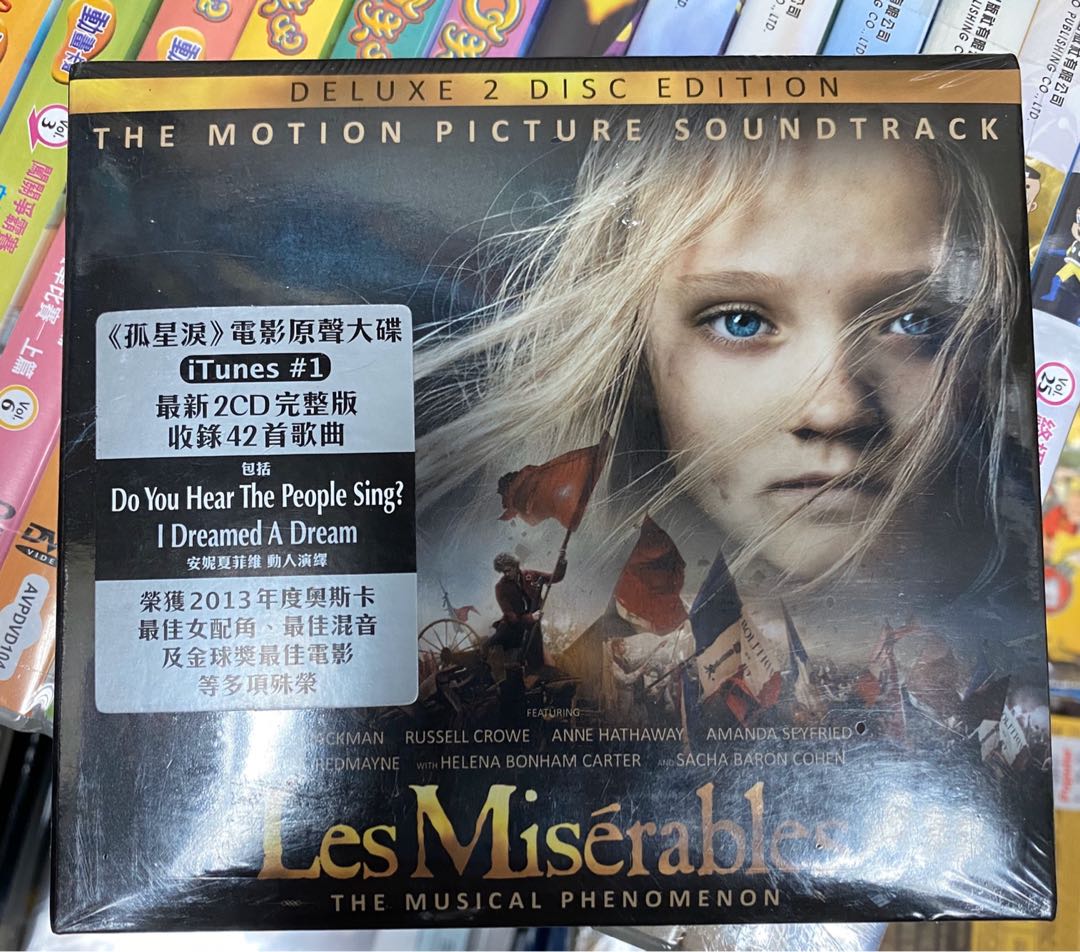 Les Miserables Soundtrack Deluxe