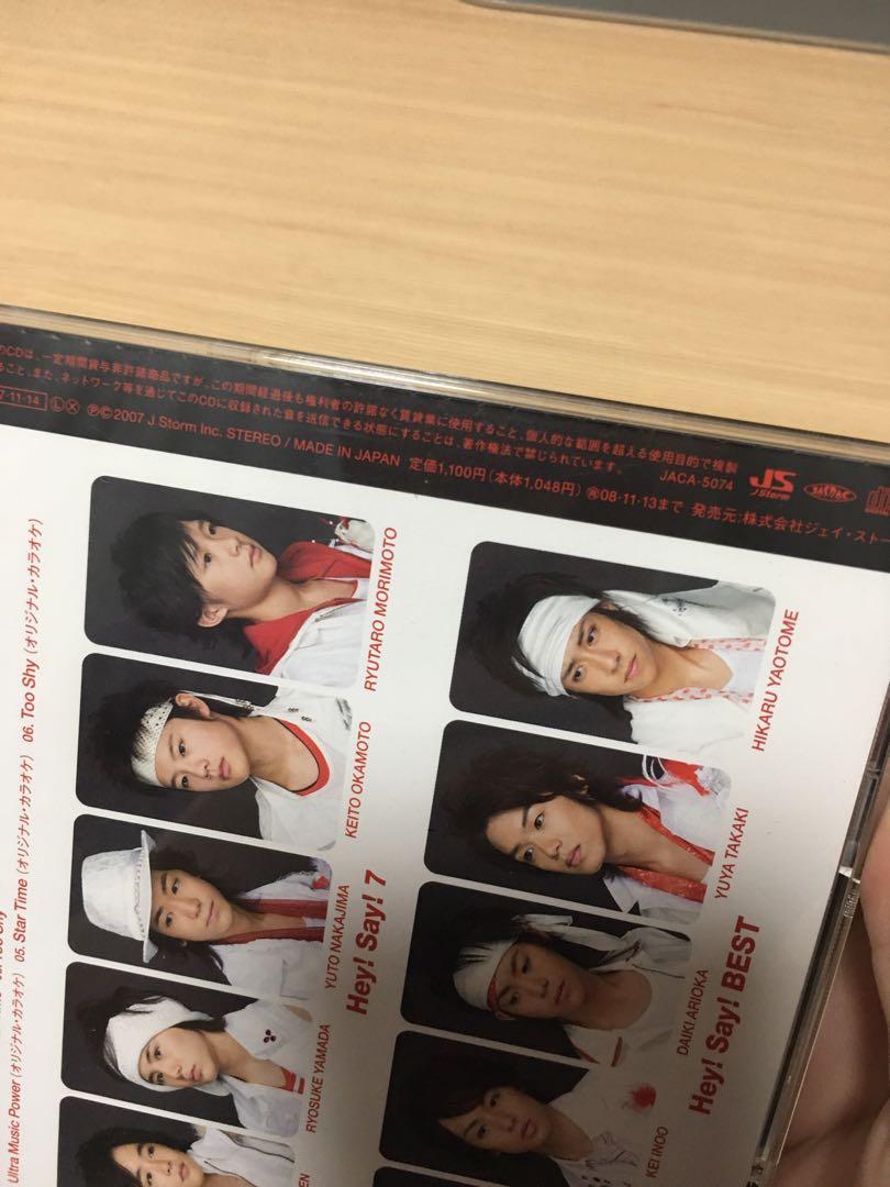 Hey Say Jump 日版dvd Cd 全包 330 日本明星 Carousell Hey Say Jump 日版dvd Cd 全包 330 日本明星 Carousell