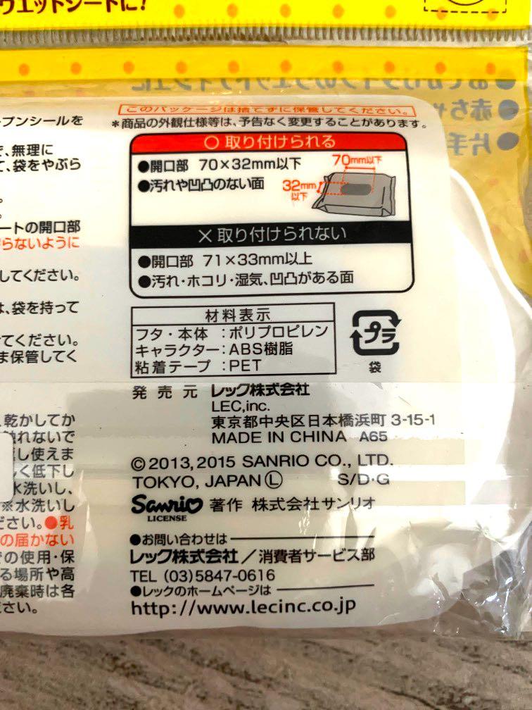 Lec Wet Wipes Lid Cover Gudetama Bnip Babies Kids Bathing Changing Diapers Baby Wipes On Carousell