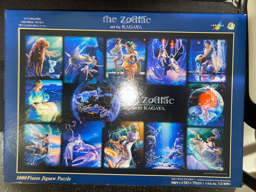 The Zodiac Kagaya 1000 Pcs Design Craft Others On Carousell The Zodiac Kagaya 1000 Pcs Design Craft Others On Carousell