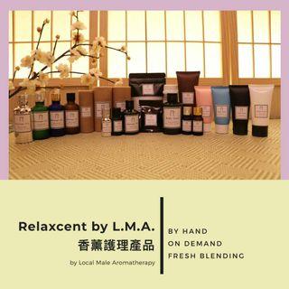 Relaxcent by L.M.A. 香薰護理產品