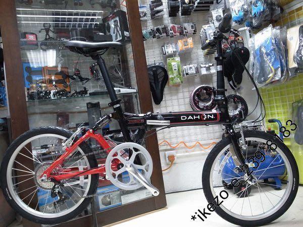 Dahon faa072 clearance