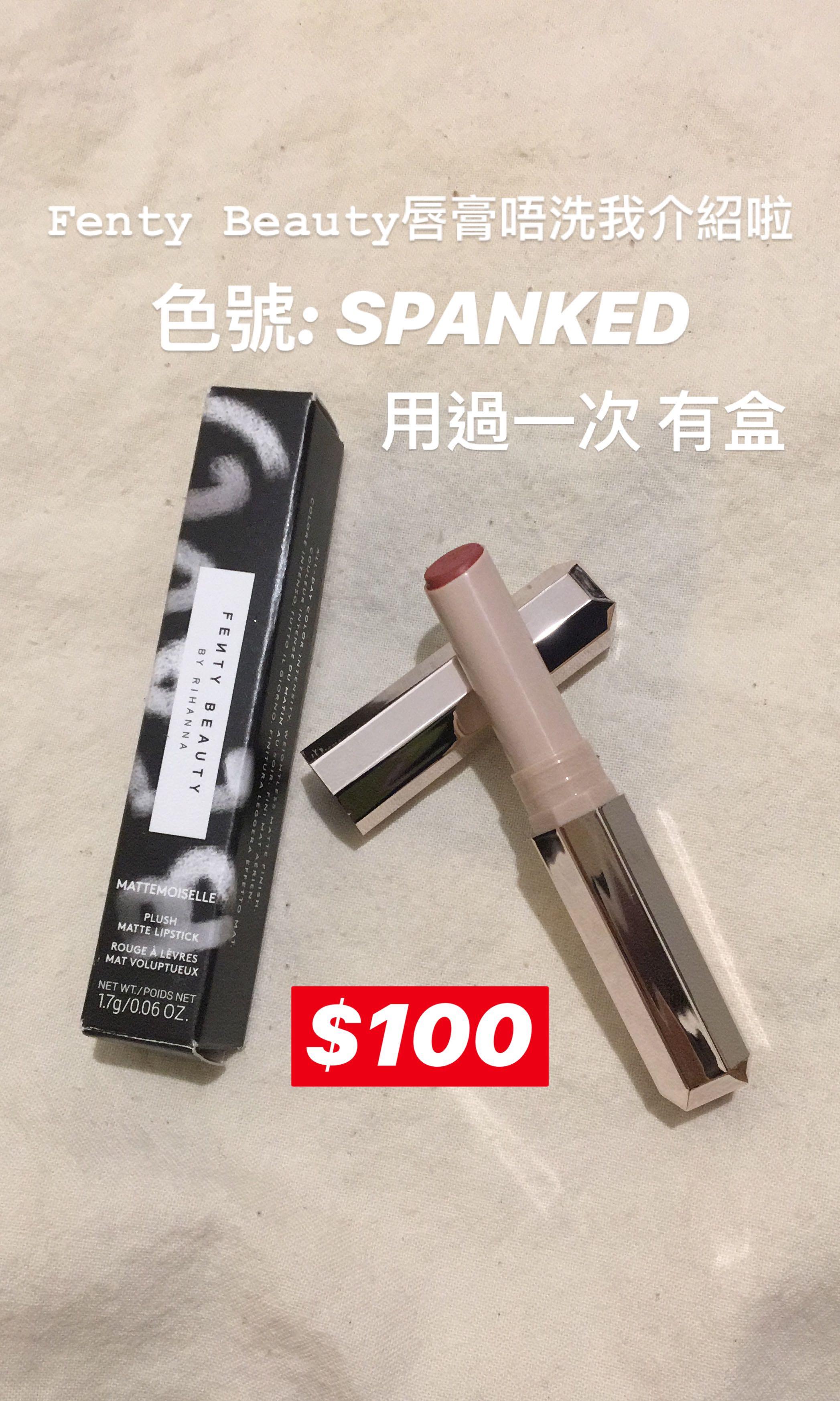 fenty beauty spanked