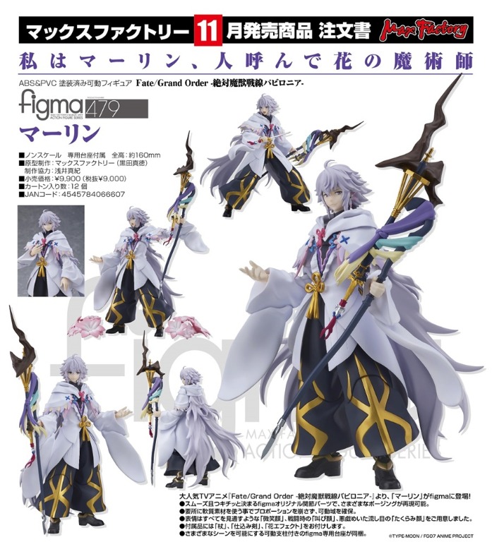 Figma 479 Fate Grand Order Absolute Demonic Battlefront Babylonia Merlin Hobbies Toys Toys Games On Carousell