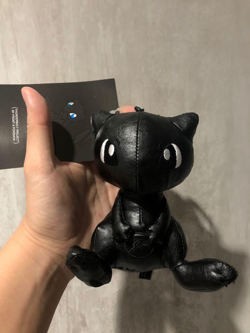 Fragment hotsell pikachu keychain