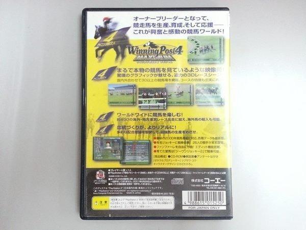 米舖GAME】 9成新PS2 Winning Post 4 Maximum 賽馬競馬育成經典絕版日
