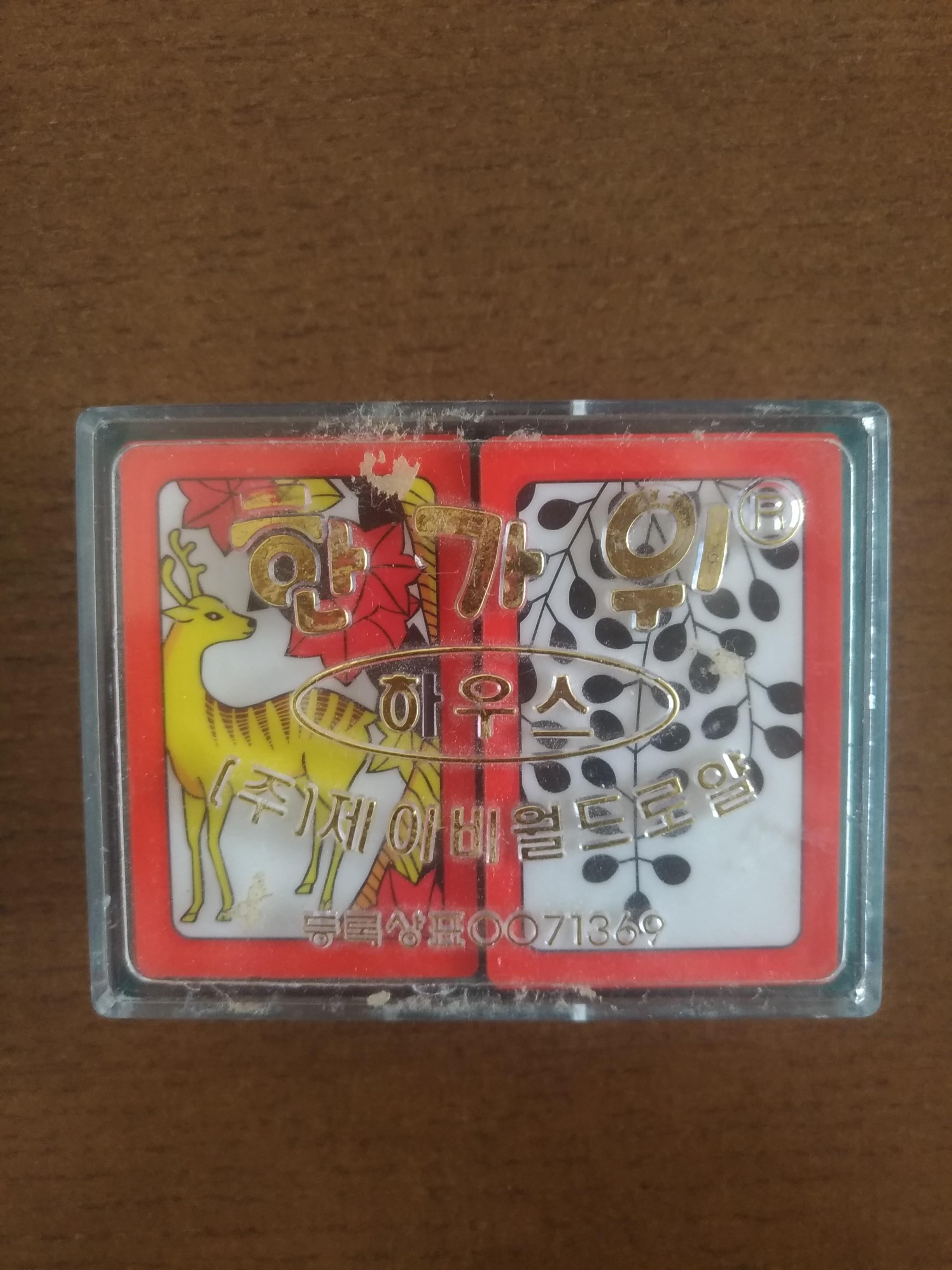 Hwatu / Matgo Korean Playing Cards from Korea, Hobbies & Toys, Toys ...