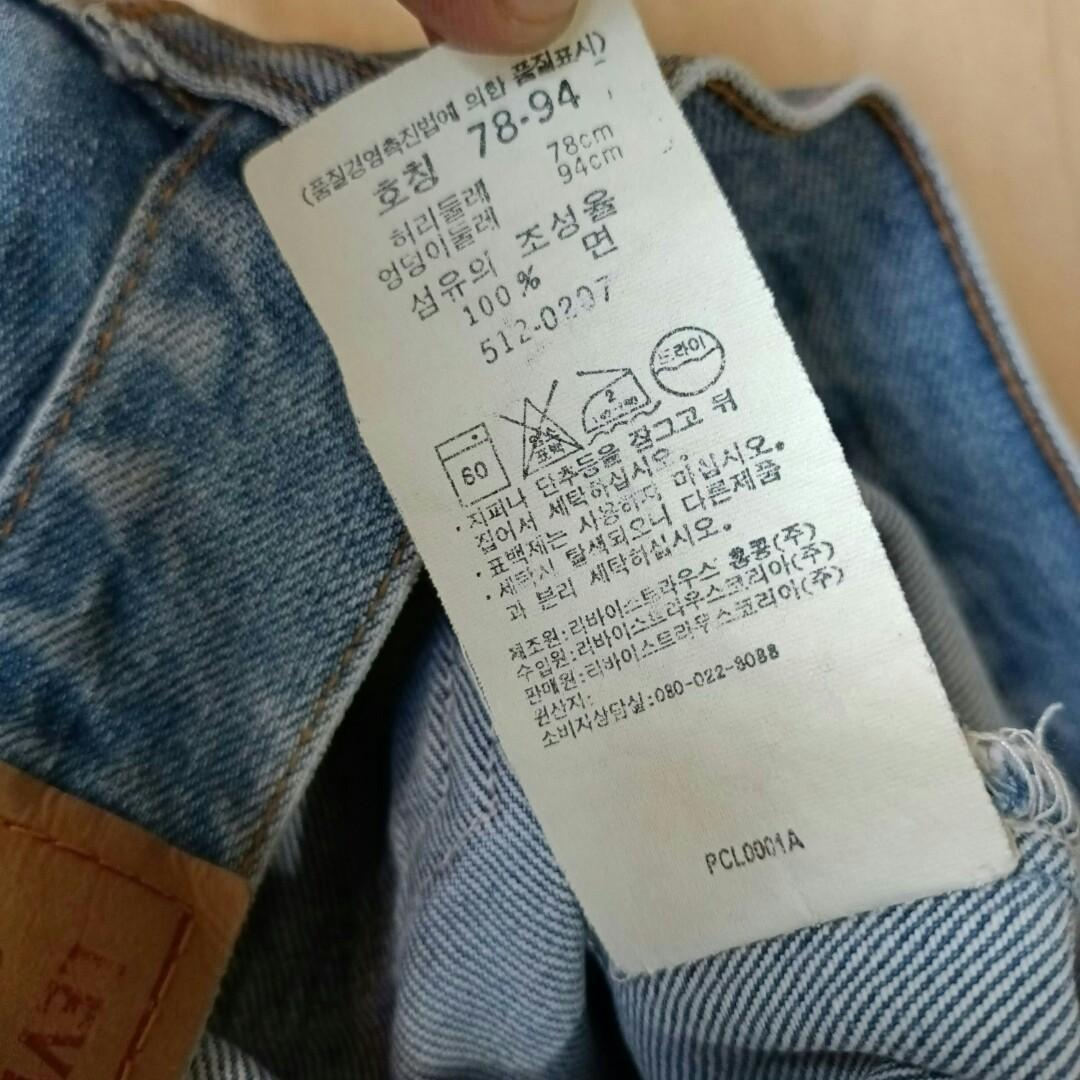 Levis 512 size 31, Fesyen Pria, Pakaian , Bawahan di Carousell