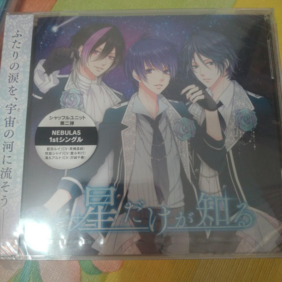 Marginal 4 Nebulas 豐永利行高橋直純沢城千春 興趣及遊戲 收藏品及紀念品 明星周邊 Carousell