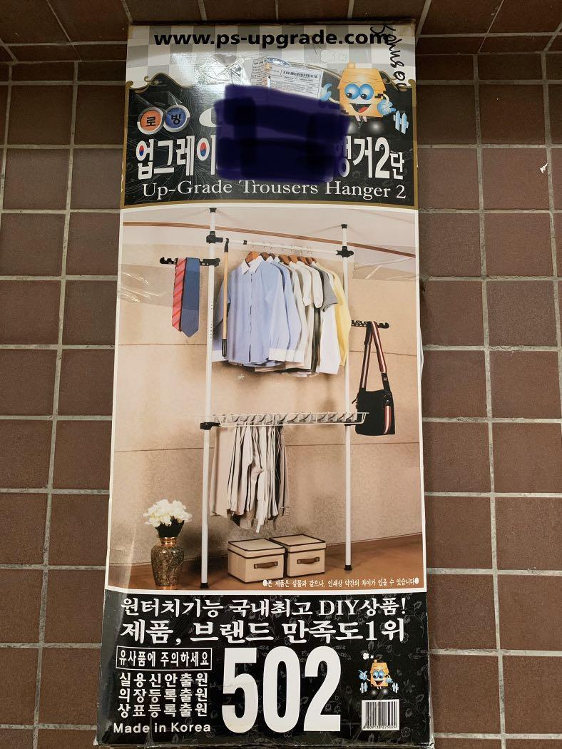 New Korean Standing Pole Clothes Rack can fix to ceiling Furniture Home Living Furniture Other Home Furniture on Carousell