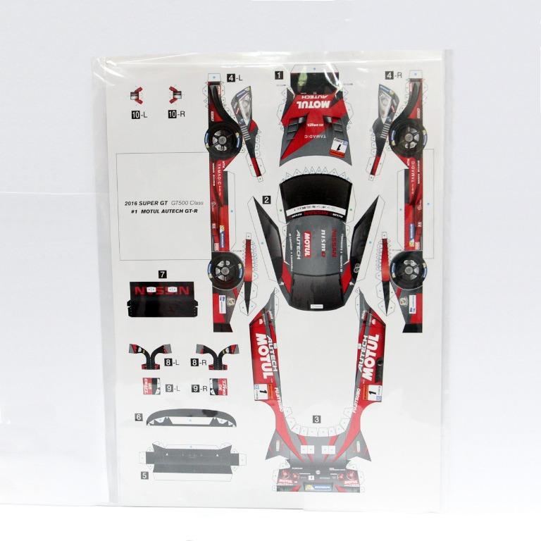 SuperGT Nissan Nismo paper craft, Hobbies & Toys, Stationery & Craft ...