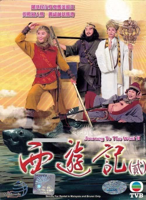 Tvb Drama Journey To The West 2 西游记贰 Dvd Music Media Cd S Dvd S Other Media On Carousell