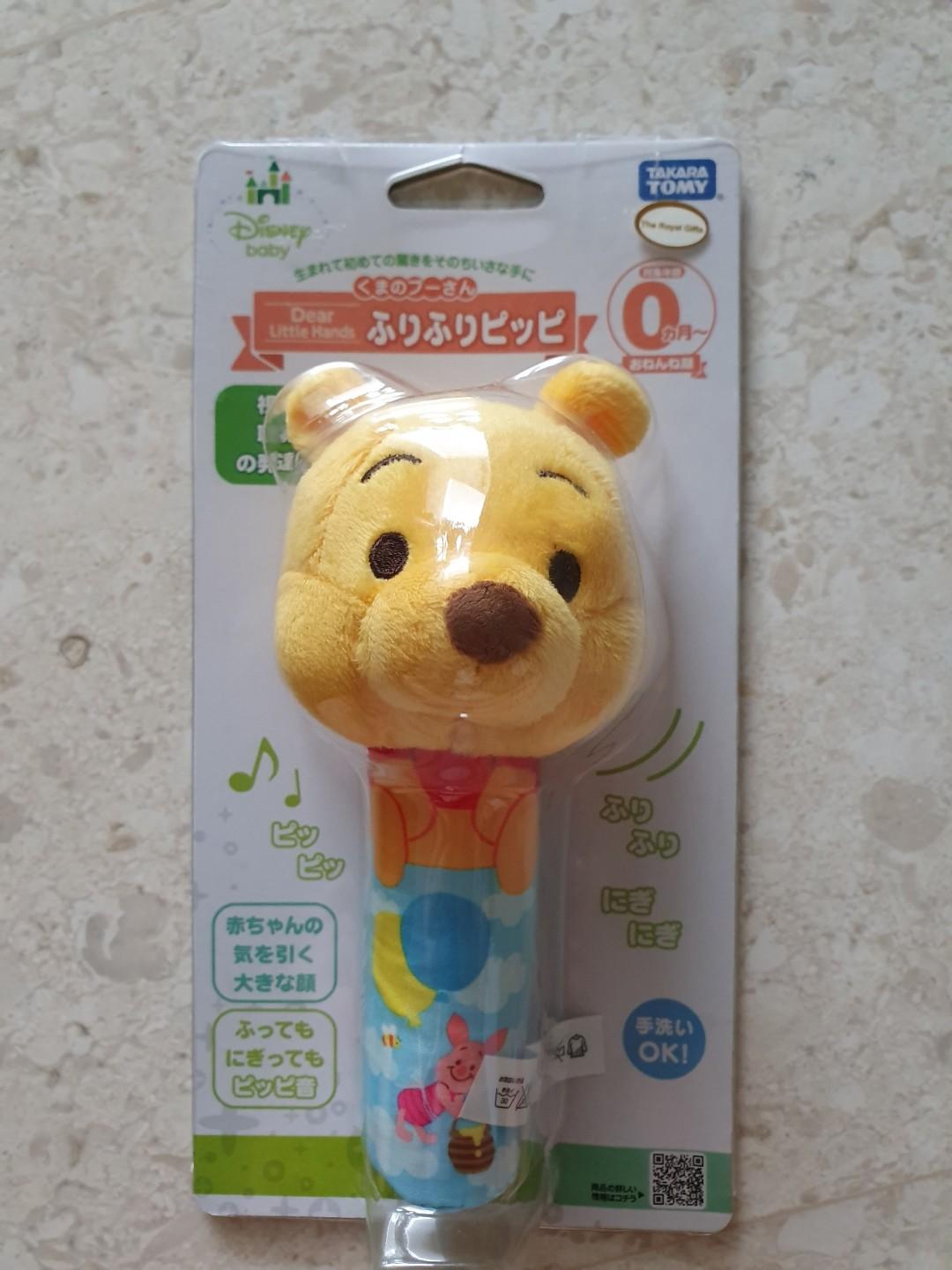 winnie the pooh rattle