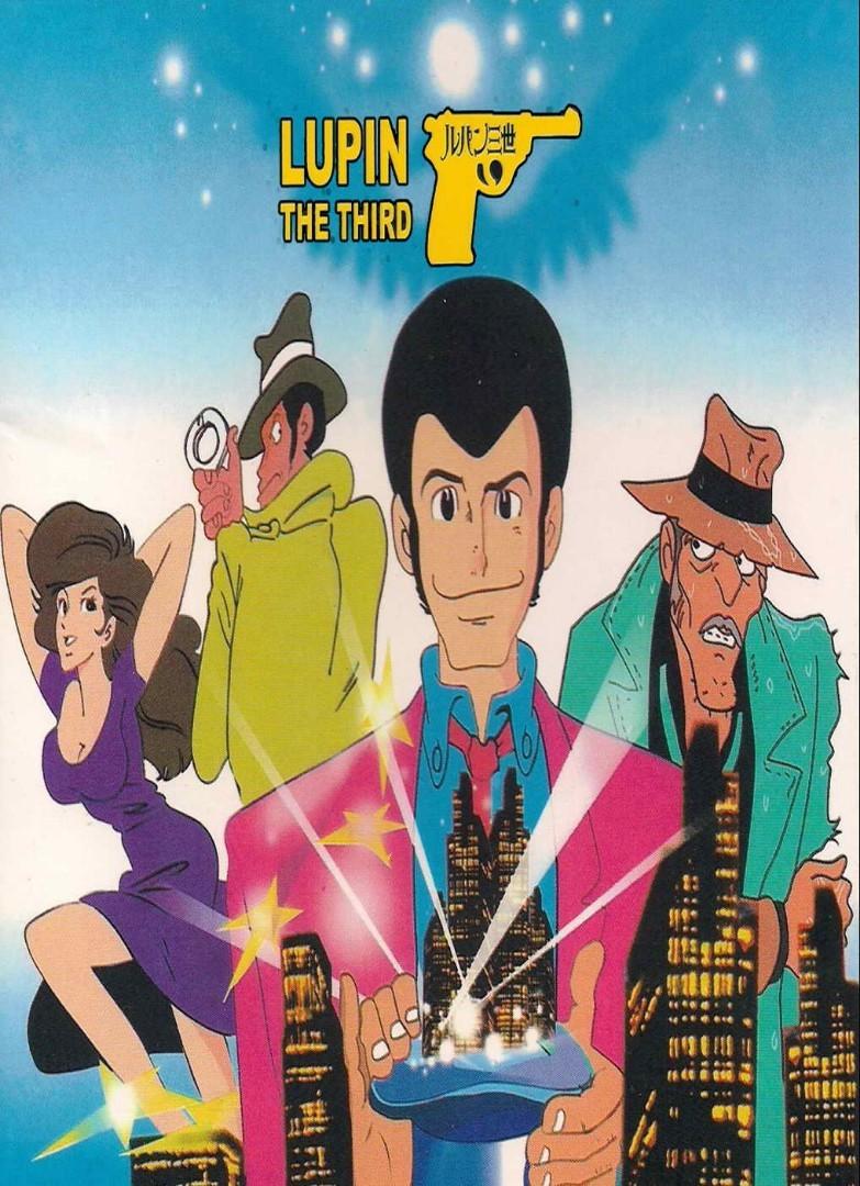 盒裝動畫dvd 魯邦三世tv加劇場版共1集 音樂樂器 配件 Cd S Dvd S Other Media Carousell