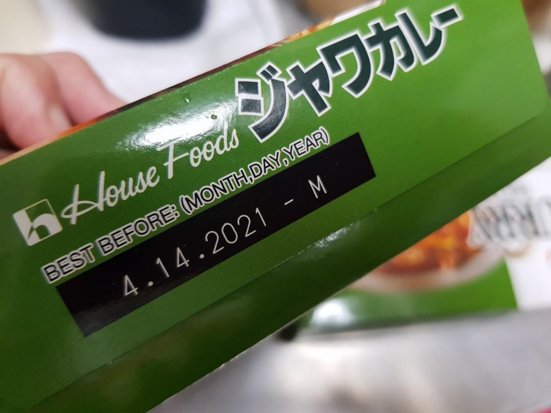 Japanese Java Curry (Category: Packaged & Instant Food) located in Singapore. Submitted by whitehorse1162 (Listing ID 286901290, Image 3). Description: Japanese curry used by most Japanese restaurants 1 for $14.90 2 for $27.00 Prepayment via paynow is required to reserve items. Self collection at 289A compassvale crescent loading bay (541289). We can arrange grab delivery for you. Alternatively, you may arrange for your own courier. goods are not