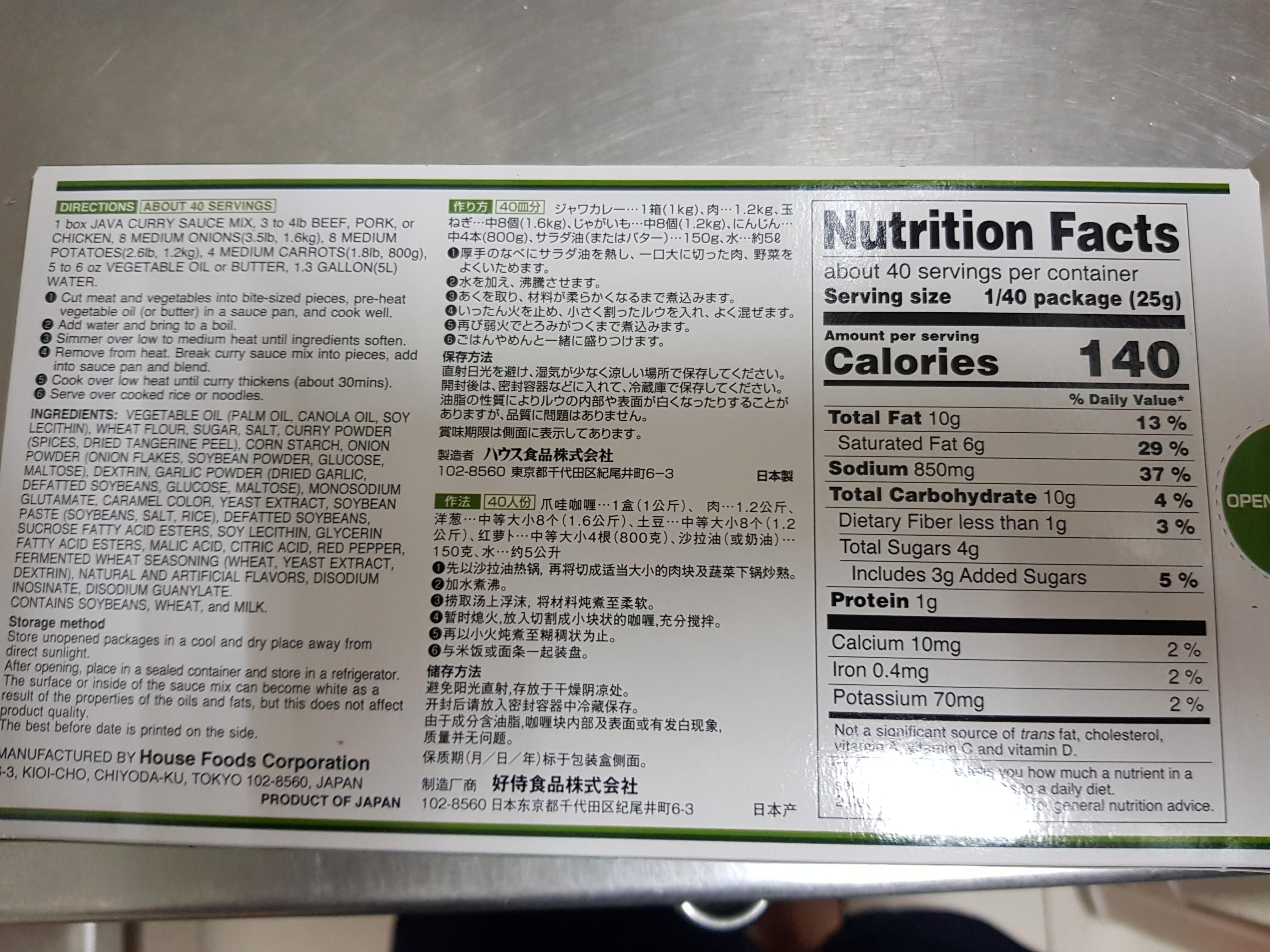 Japanese Java Curry (Category: Packaged & Instant Food) located in Singapore. Submitted by whitehorse1162 (Listing ID 286901290, Image 2). Description: Japanese curry used by most Japanese restaurants 1 for $14.90 2 for $27.00 Prepayment via paynow is required to reserve items. Self collection at 289A compassvale crescent loading bay (541289). We can arrange grab delivery for you. Alternatively, you may arrange for your own courier. goods are not
