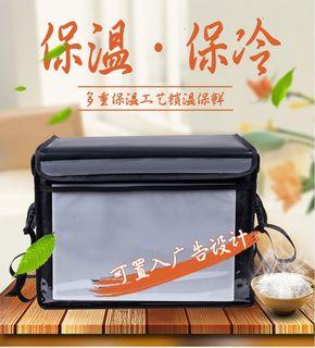 48L Delivery Food Bag (Grabfood/Panda/Deliveroo)
