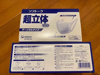 （分類：）位於 。 由 tasmanian 提交（商品編號 287025397，圖片 1）。簡介： 。