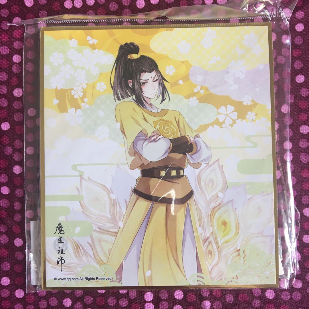Wallpaper Mdzs Mo Dao Zu Shi Character Board Jin Zixuan J Pop On Carousell For iPhone Free