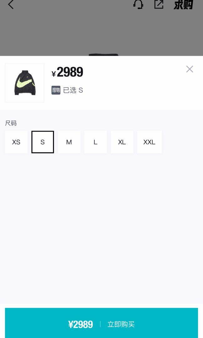 Nike Lab Big Swoosh Jacket Japan Tokyo Ver., 男裝, 外套及戶外衣服