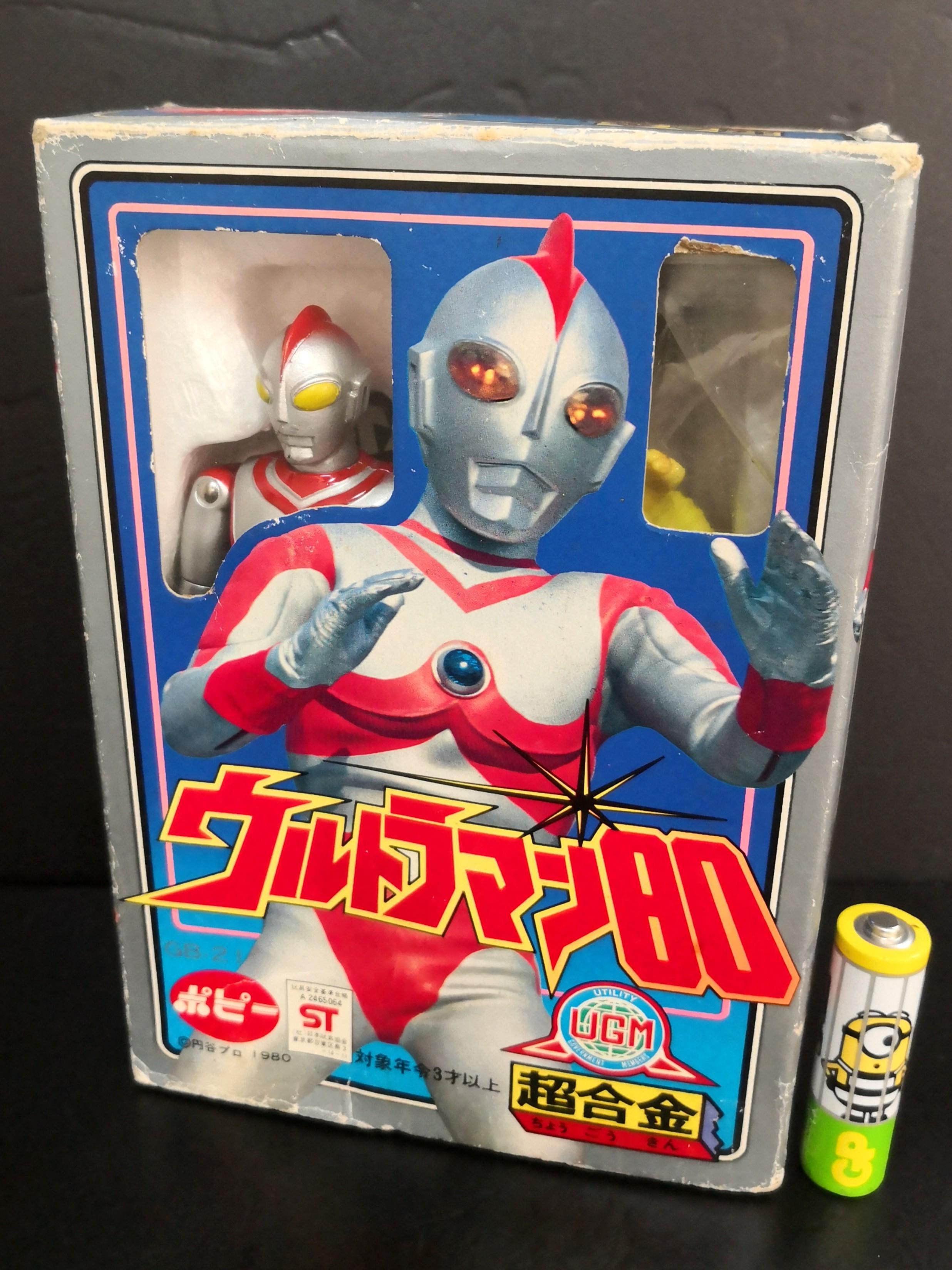 POPY 咸蛋超人超人80 ULTRAMAN 80 GB-21 UGM 懷舊合金吉田MADE IN 