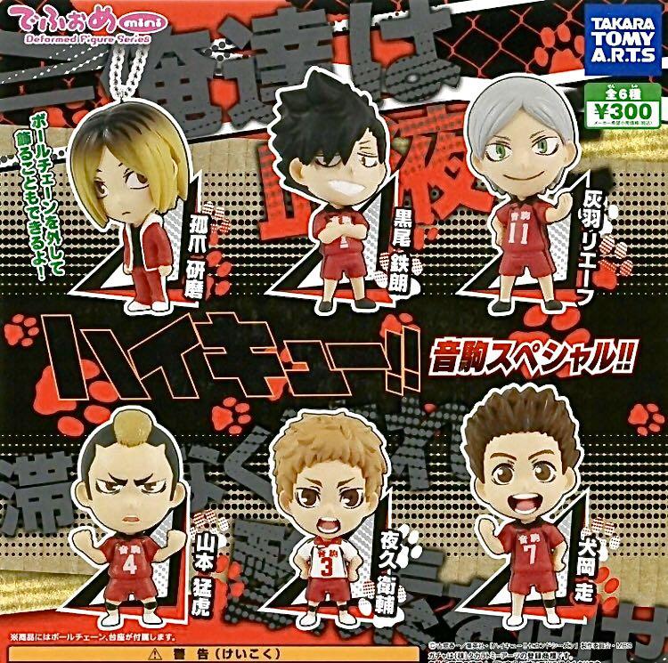 Takara でふぉめminiハイキュー音駒スペシャル排球少年匙扣吊飾 全套6隻 15年孤爪研磨黒尾鉄朗灰羽リエーフ夜久衛輔山本猛虎犬岡走 興趣及遊戲 玩具 遊戲類