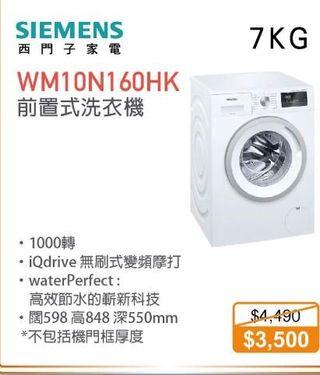 洗衣機前置 其他 Carousell Hong Kong