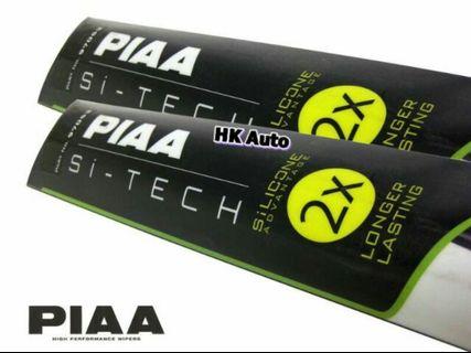 PIAA Si-Tech Multi Adapter Silicone Flat Wiper Blade