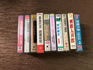 音樂卡帶（十個合售）