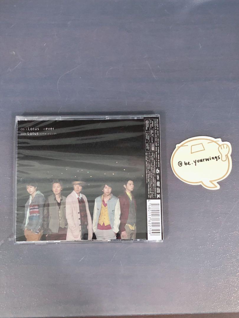 Arashi Lotus Single J Pop On Carousell