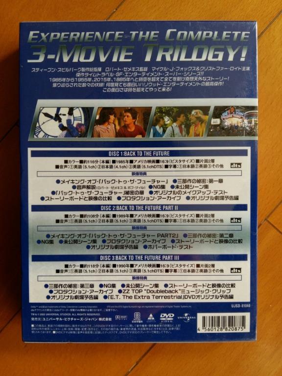 回到未來1 2 3 Back To The Future 3dvd 日本版 英語對白 英文字幕 注意描述 沒有中文字幕 Robert Zemeckis Universal 日本版2區dts 3dvd 全新未拆 連紙套 紙套面介紹貼 音樂樂器