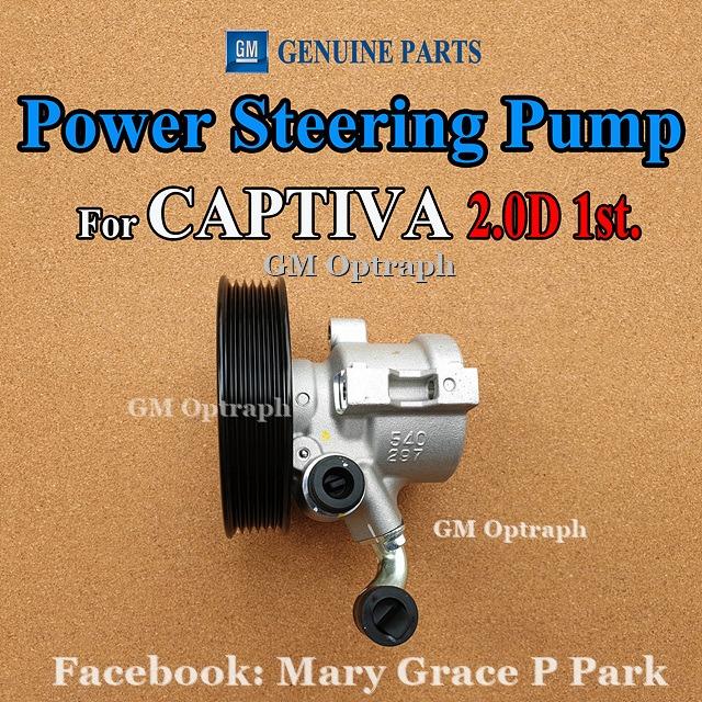Chevrolet CAPTIVA fuel pressure regulator piston ring power pump map
