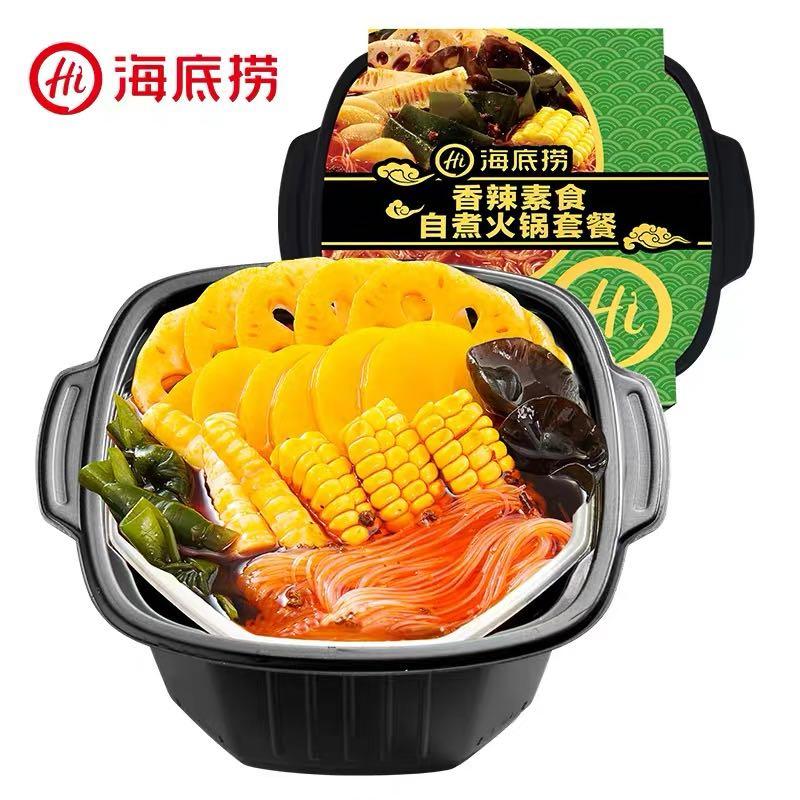Hai di lao self heating instant hotpot various flavours available
