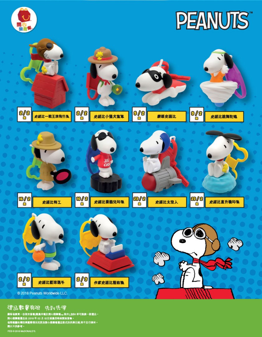 Snoopy mcdonalds toys new arrivals 2018
