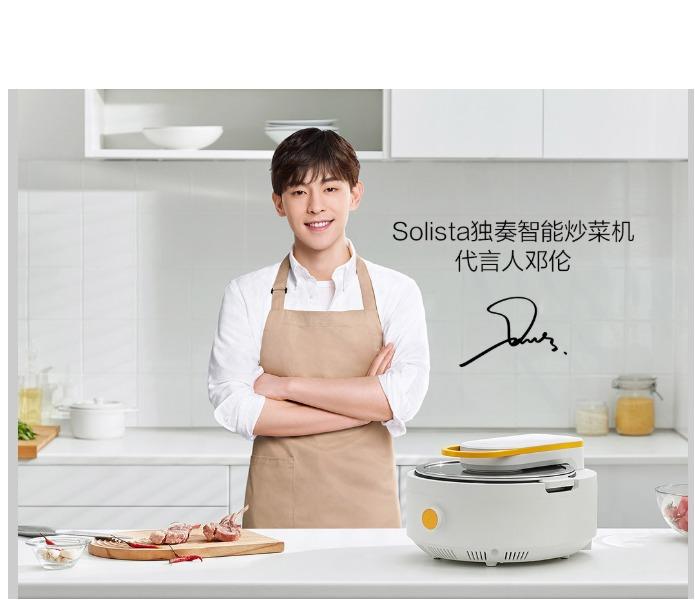 Solista automatic hot sale cooker