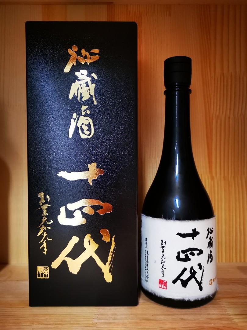 輝い 十四代 秘蔵酒 720ml 驚きの安さ - htii.edu.kz