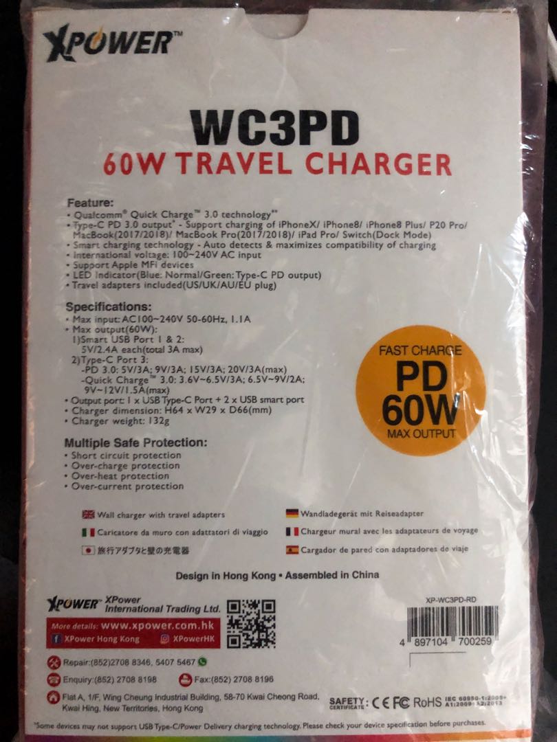 限量版紅色 XPower WC3PD 60W Chager 旅行充電器