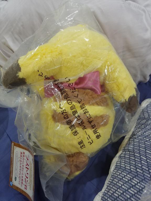 Ichiban Kuji Pokemon For You Romantic Dresser Last Prize Sleeping