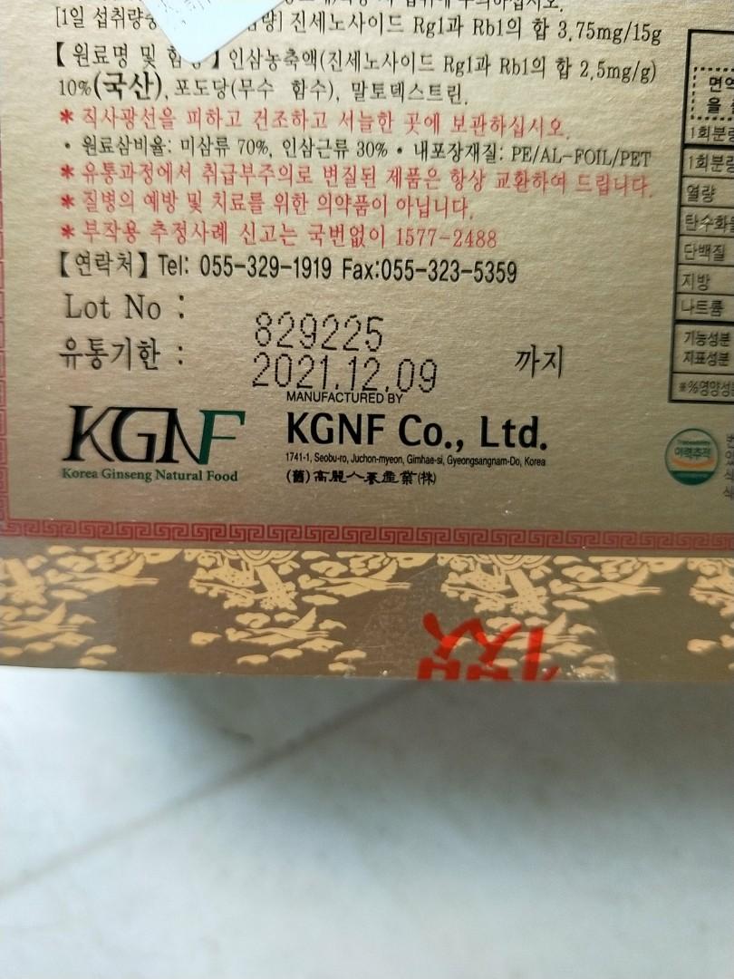 Korean Ginseng Tea Powder Food Drinks Beverages On Carousell