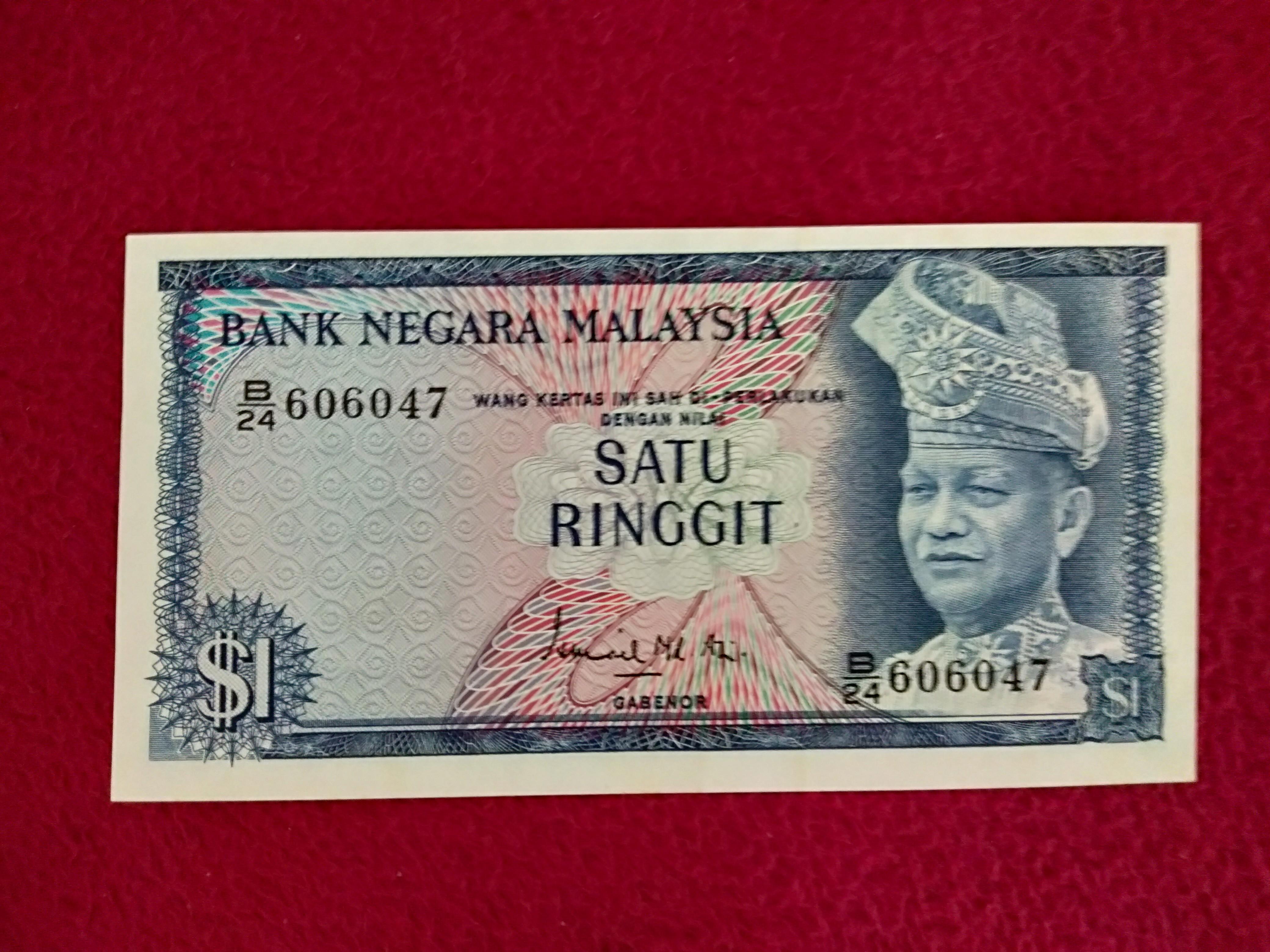 Malaysia 1 ringgit 1967 first issue