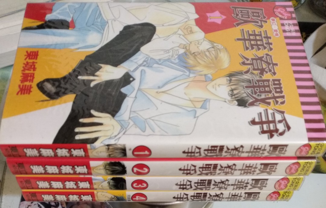 東城麻美 作品集