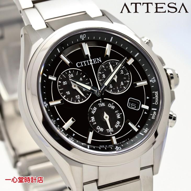 Citizen eco drive deals titanium sapphire chronograph