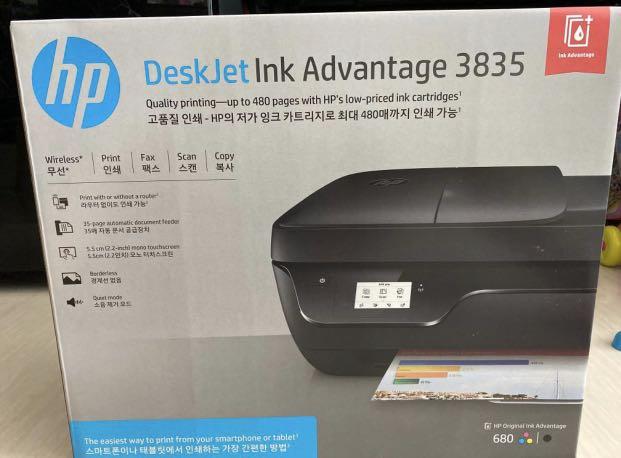Brand New Hp Deskjet Ink Advantage 3835 Electronics Others On Carousell