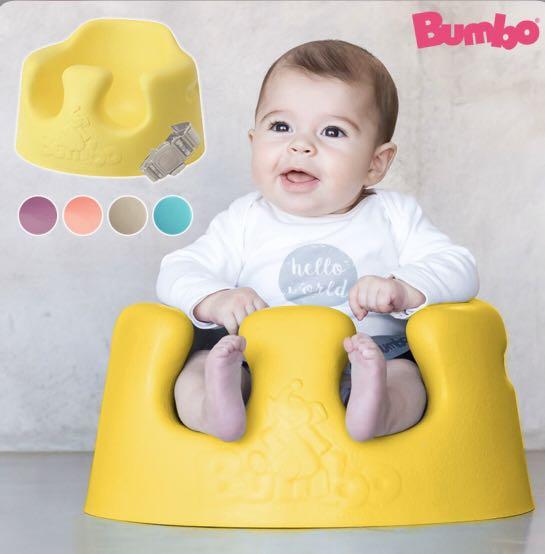 bumbo in the bathtub