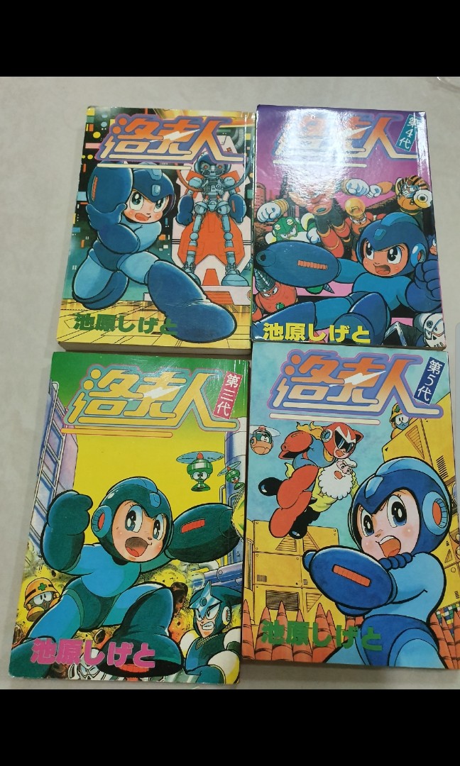 Rockman comics, Hobbies & Toys, Books & Magazines, Comics & Manga on ...