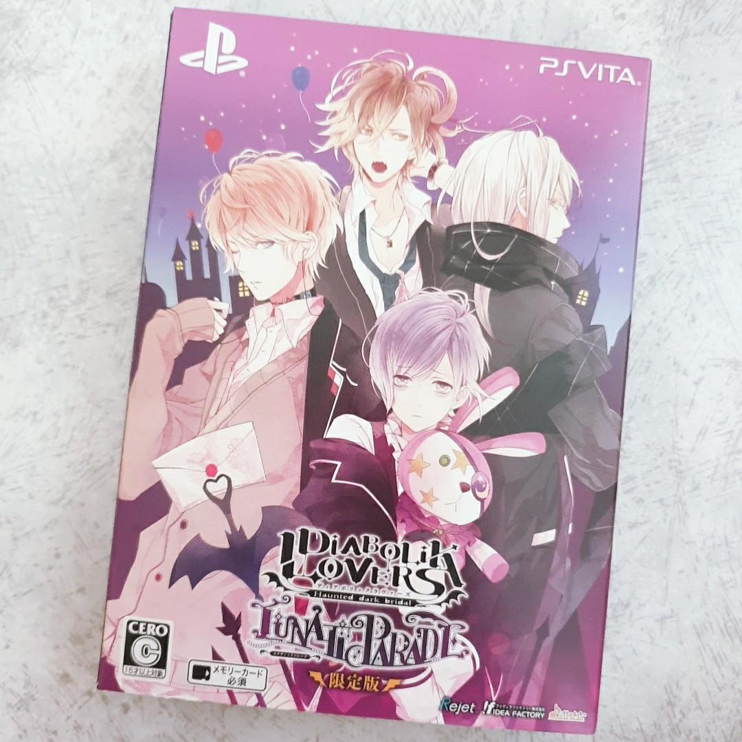 Ps Vita Diabolik Lovers Lunatic Parade Limited Edition Animation Art Characters Chsalon Japanese Anime