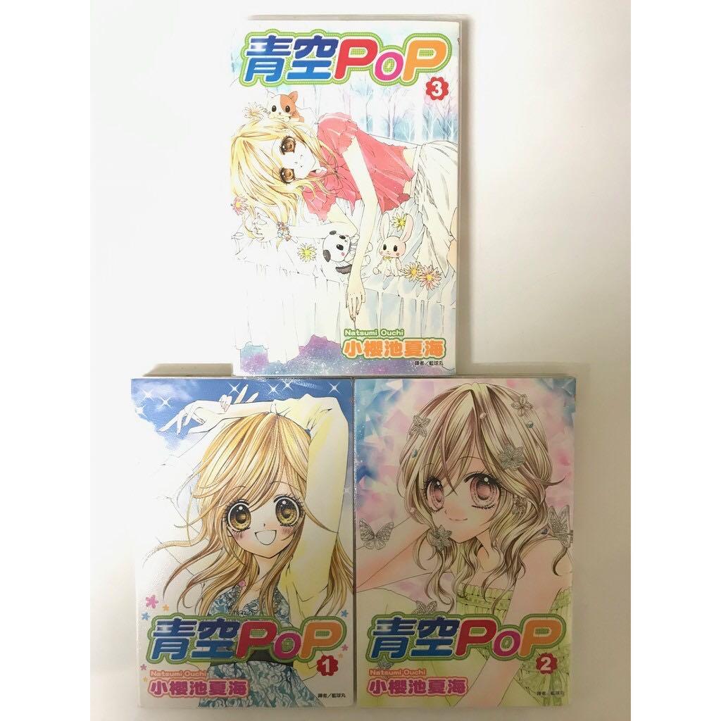 閒暇時光 三套 日本經典少女漫畫保存佳 戀愛 勵志 偶像志願 私藏書 快速出貨 圖書 漫畫在旋轉拍賣 閒暇時光 三套 日本經典少女漫畫保存佳 戀愛 勵志 偶像志願 私藏書 快速出貨 圖書 漫畫在旋轉拍賣